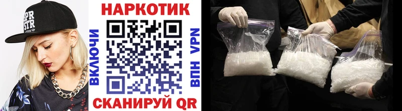 Продажа наркотиков Кадников АМФЕТАМИН  A-PVP  Меф мяу мяу  COCAIN 