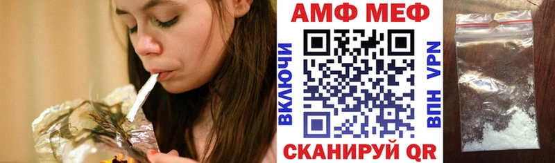 АМФЕТАМИН Розовый кракен ССЫЛКА Кадников