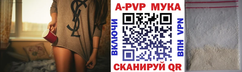 A-PVP VHQ  Кадников 
