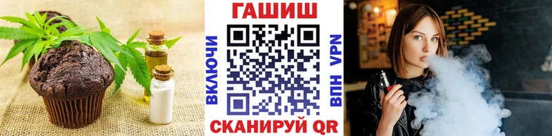 купить наркоту  Кадников  MEGA как войти  Cannafood марихуана 