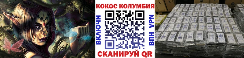 КОКАИН Перу  Кадников 