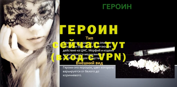 трава Богородицк