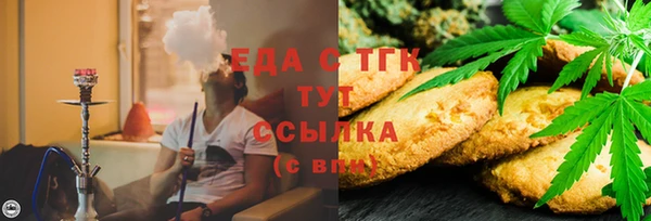 сатива Богородск