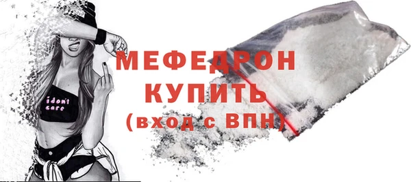 синтетический гашиш Богданович