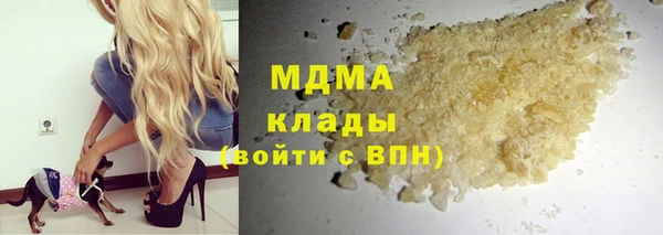 сатива Богородск