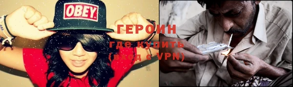 кокаин Верея