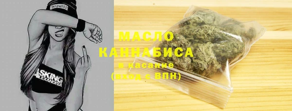 сатива Богородск