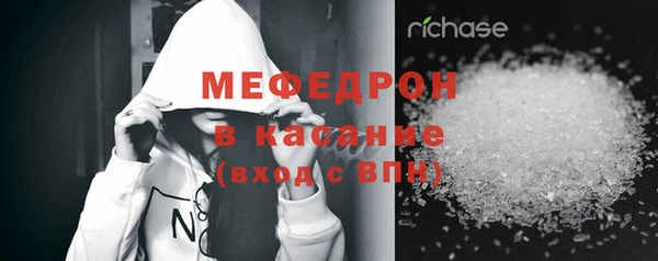 ALPHA-PVP Белокуриха