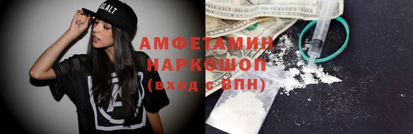 кокаин Верея