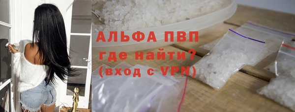 трава Богородицк