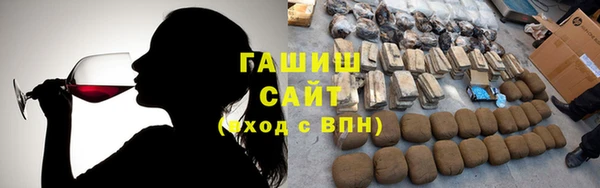 сатива Богородск