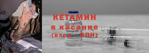 трава Богородицк