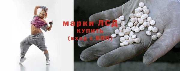 синтетический гашиш Богданович