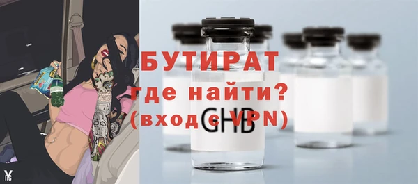 кокаин Верея