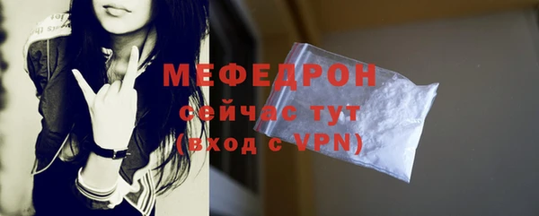 синтетический гашиш Богданович