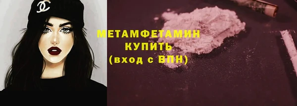 амфетамин Верхнеуральск