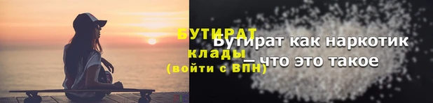 амфетамин Верхнеуральск