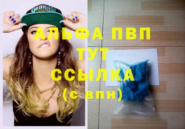 амфетамин Верхнеуральск