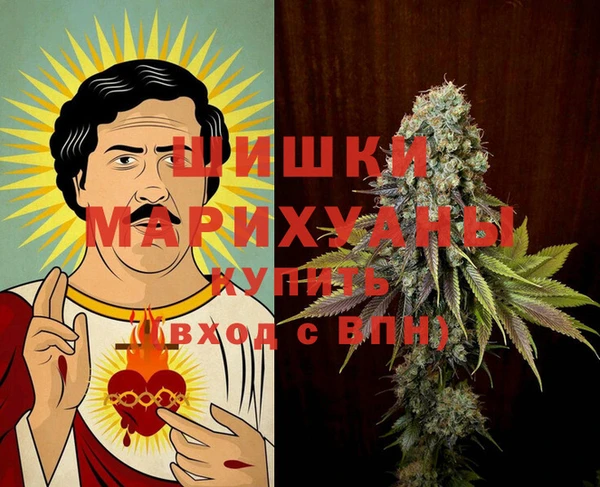 мдма Белоозёрский
