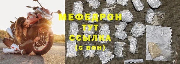 сатива Богородск