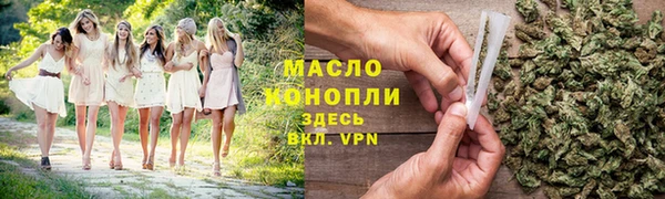 сатива Богородск