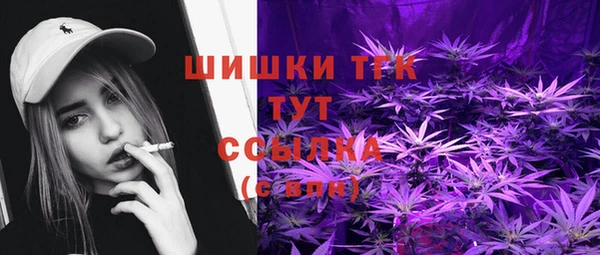синтетический гашиш Богданович