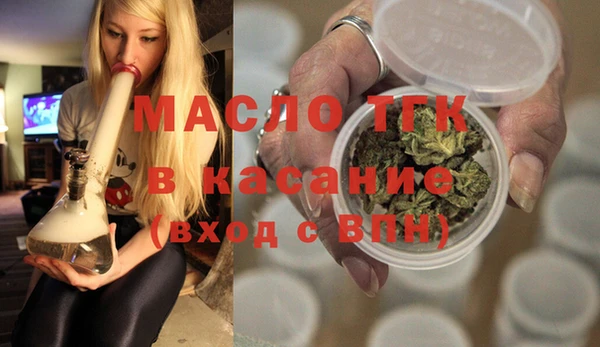 трава Богородицк