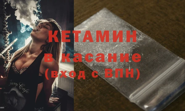 сатива Богородск