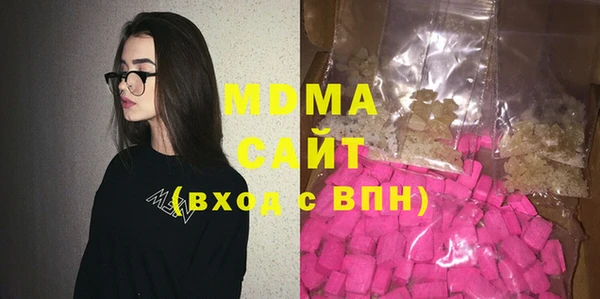 твердый Верхний Тагил