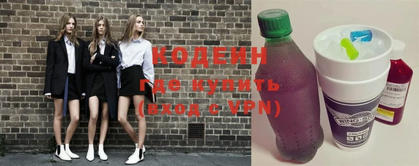 синтетический гашиш Богданович