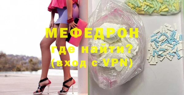трава Богородицк