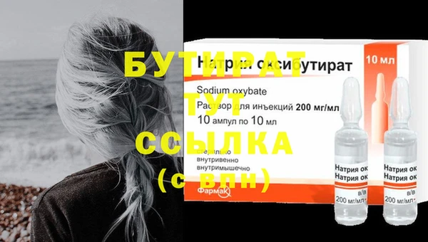 трава Богородицк