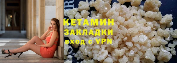 трава Богородицк