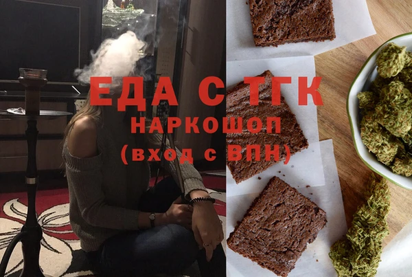 сатива Богородск