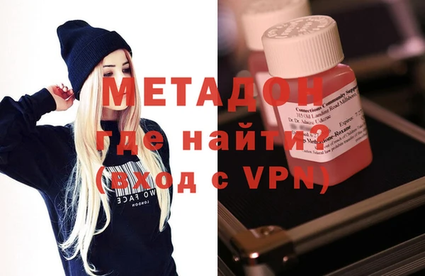 синтетический гашиш Богданович