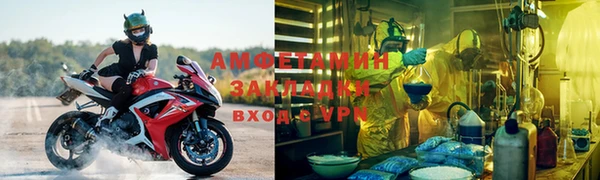 кокаин Верея