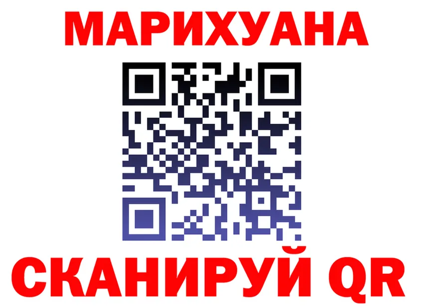Печенье с ТГК марихуана зеркало площадка MEGA Кадников