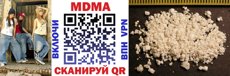 МДМА молли где можно купить МЕГА онион Кадников