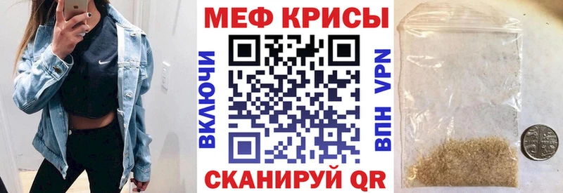 маркетплейс формула  Кадников  МЕФ кристаллы  где купить наркоту 