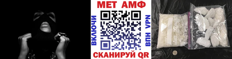 Метамфетамин пудра  Кадников 