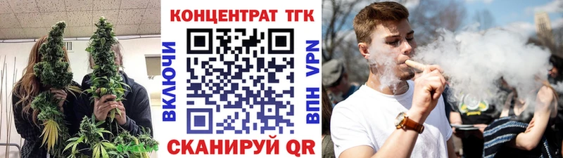 ТГК гашишное масло  купить наркотик  Кадников 