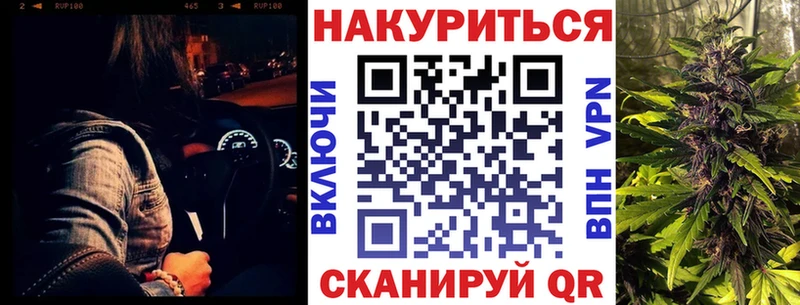 наркошоп  Кадников  Канабис конопля 